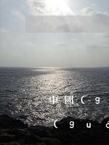 中國(guó)銀行信用卡逾期了5天(中國(guó)銀行信用卡逾期了5天)