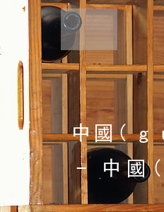 中國(guó)銀行信用卡逾期還款征信嗎-中國(guó)銀行信用卡逾期還款征信嗎會(huì)顯示嗎