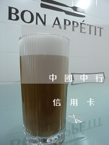 中國中行信用卡逾期3個月(沒有中國銀行的信用卡卻收到中國銀行逾期信息)