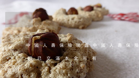 中國人壽保險瑞鑫(中國人壽保險瑞鑫兩全保險已交滿本金可有)