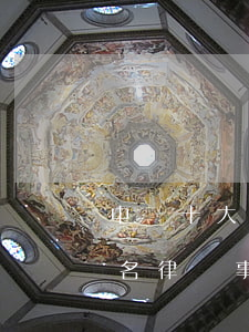 中國十大名牌律師事務所(國內(nèi)知名律師事務所排名)