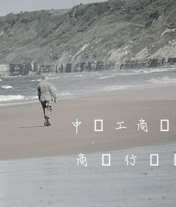 中國工商銀行貸記卡可以逾期幾天-中國工商銀行貸記卡可以逾期幾天嗎