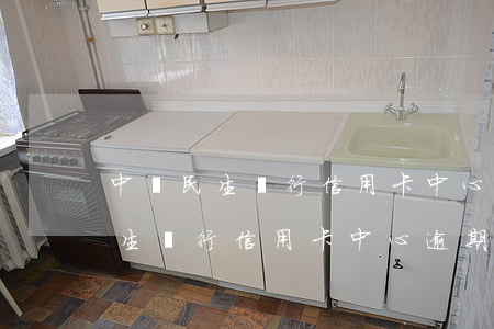 中國民生銀行信用卡中心逾期催繳-中國民生銀行信用卡中心逾期催繳電話