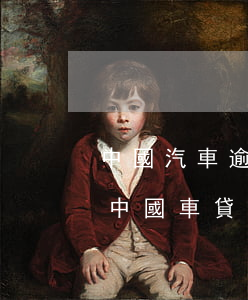 中國汽車逾期貸款數(shù)據(jù)(中國車貸人數(shù))