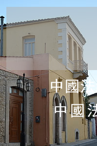 中國法網(wǎng)直播網(wǎng)(中國法院網(wǎng)直播)
