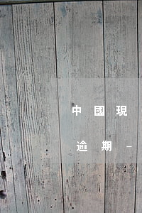 中國現(xiàn)在為什么這么多信用卡逾期-中國現(xiàn)在為什么這么多信用卡逾期的人