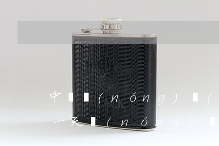 中國農(nóng)業(yè)信用卡逾期一天(農(nóng)業(yè)銀行信用卡逾期半年,有補救辦法嘛)