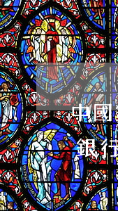 中國銀行信用卡10天逾期上征信嗎-中國銀行信用卡10天逾期上征信嗎有影響嗎