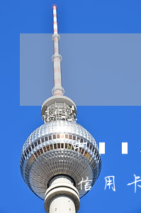 中國銀行信用卡500逾期八年-中國銀行信用卡500逾期八年會怎么樣