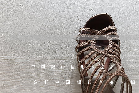 中國銀行信用卡協(xié)商還款渠道(怎么和中國銀行信用卡協(xié)商)
