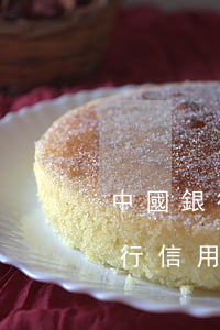 中國銀行信用卡晚還7天算逾期嗎-中國銀行信用卡晚還7天算逾期嗎怎么辦