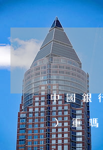 中國銀行信用卡逾期10天后果嚴(yán)重嗎-中國銀行 信用卡 逾期