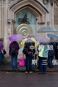 中國銀行信用卡逾期1期(中國銀行信用卡逾期三個月會有什么后果)