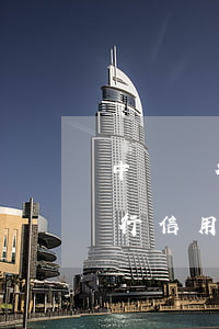 中國銀行信用卡逾期2天有影響嗎-中國銀行信用卡逾期2天有影響嗎怎么辦