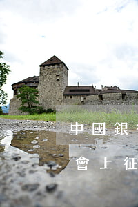 中國銀行信用卡逾期7天上征信嗎(逾期7天會上征信嗎)