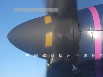 中國銀行信用卡逾期扣多久違約金