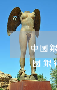 中國銀行信用卡逾期會給家人打電話嗎-中國銀行信用卡逾期會給家人打電話嗎