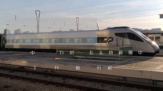 中國銀行房貸怎么算逾期(中國銀行房貸逾期3個月會被銀行起訴嗎)