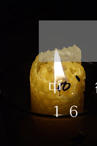 中國銀行房貸逾期10天(中國銀行房貸逾期16個月)