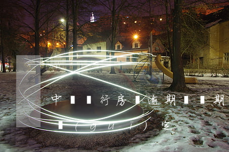 中國銀行房貸逾期緩沖期(中國銀行房貸逾期規(guī)定)