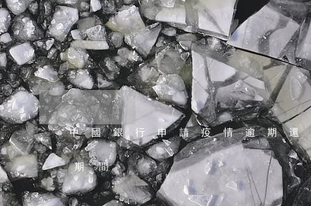 中國銀行申請疫情逾期還款-中國銀行疫情期間