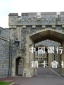 中國銀行逾期多久鎖卡-中國銀行逾期多久鎖卡會被起訴