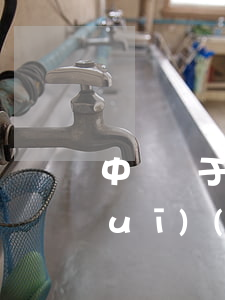 中國關于職業(yè)健康的法律法規(guī)(職業(yè)健康安全法律法規(guī)有哪些內(nèi)容)