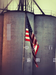 中央銀行逾期貸款利率(中國(guó)銀行逾期貸款利率是多少)