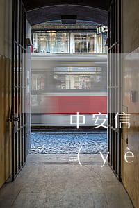 中安信業(yè)逾期15天起訴(中安信業(yè)長(zhǎng)期逾期會(huì)怎樣)