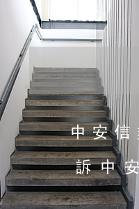 中安信業(yè)逾期說(shuō)要起訴(中安信業(yè)真的起訴嗎)