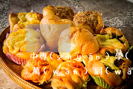 中專(zhuān)學(xué)歷欠了3萬(wàn)網(wǎng)貸(欠兩三萬(wàn)網(wǎng)貸用坐牢嗎)