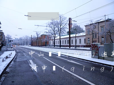 中山債務(wù)逾期債務(wù)重組如何申請(qǐng)-