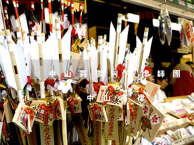 中山商事糾紛律師團(tuán)隊(duì)(中山市律師)