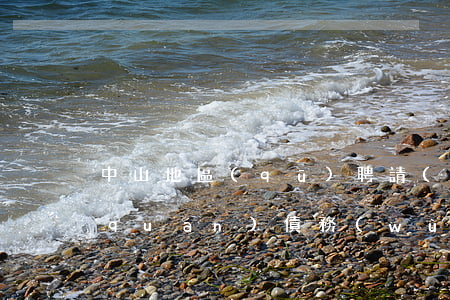 中山地區(qū)聘請(qǐng)債權(quán)債務(wù)律師多少錢-中山地區(qū)聘請(qǐng)債權(quán)債務(wù)律師多少錢一次