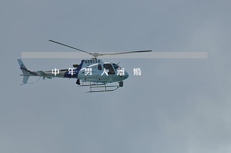 中年男人離婚