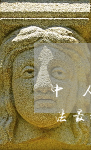 中華人民共和國(guó)中醫(yī)藥法最新版2023【全文】