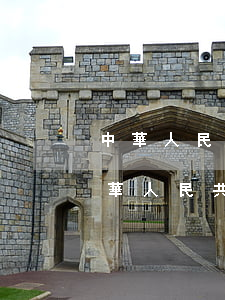 中華人民共和國(guó)常用法律大全(中華人民共和國(guó)常用法律大全電子版下載)