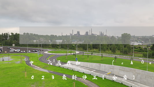 中華人民共和國礦產(chǎn)資源法2023最新修正【全文】