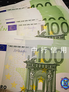 中行信用卡利息違約金 中行違約金能談嗎