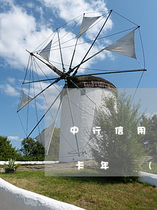中行信用卡年費(fèi)逾期怎么辦(銀行卡年費(fèi)逾期怎么辦)