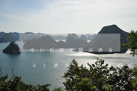 中行信用卡最高透支額度嗎(目前我國(guó)透支額度最高的信用卡是什么卡)