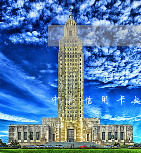 中行信用卡欠了一千多(欠信用卡一千块会怎样)