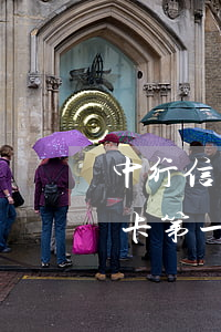 中行信用卡第一次逾期免利息嗎-中行信用卡第一次逾期免利息嗎怎么辦
