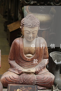 中行信用卡逾期2天還款(中行信用卡忘了還款了4天)