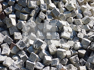 中行信用卡逾期一天忘還了會有不良記錄-中行信用卡逾期一天忘還了會有不良記錄嗎