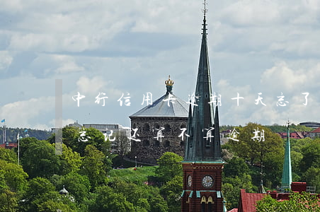中行信用卡逾期十天忘了还(信用卡10多天忘记还算不算逾期)