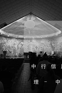中行信用卡逾期呆賬怎么協(xié)商處理-中行呆賬無法還款