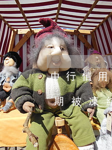 中行信用卡逾期多久凍結(中國銀行信用卡逾期被凍結了還能解凍嗎)