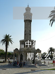 中行信用卡逾期怎么算的(中國銀行信用卡逾期怎么處理)