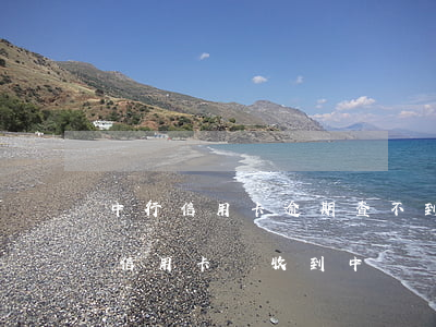 中行信用卡逾期查不到賬戶(沒有中國銀行的信用卡卻收到中國銀行逾期信息)